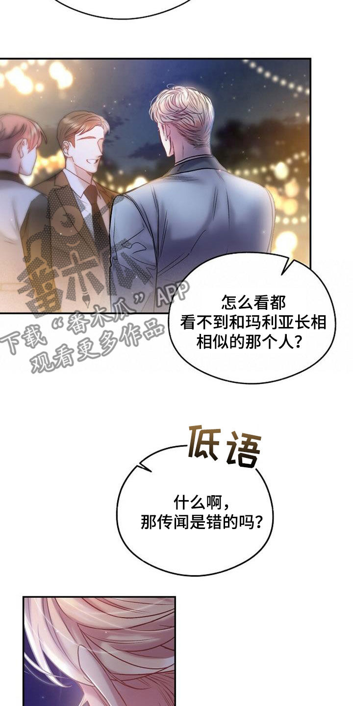 第46章：白忙活5