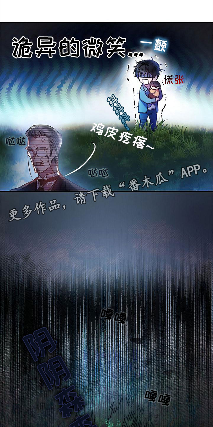 第7章：安排工作21