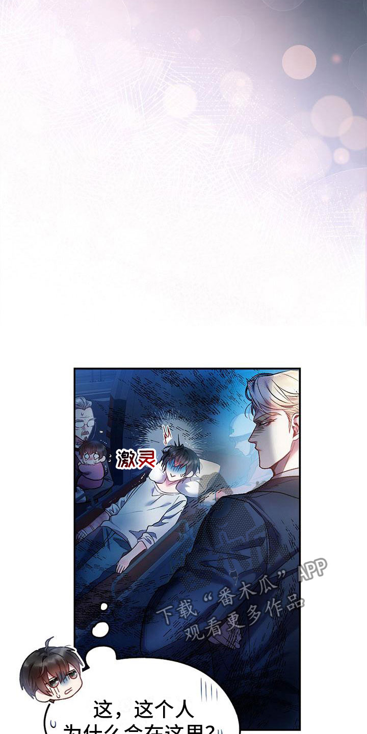 第16章：心惊胆颤8