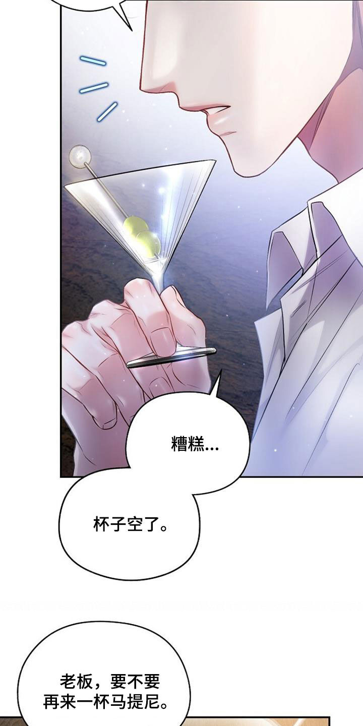 第52章：心情不错13