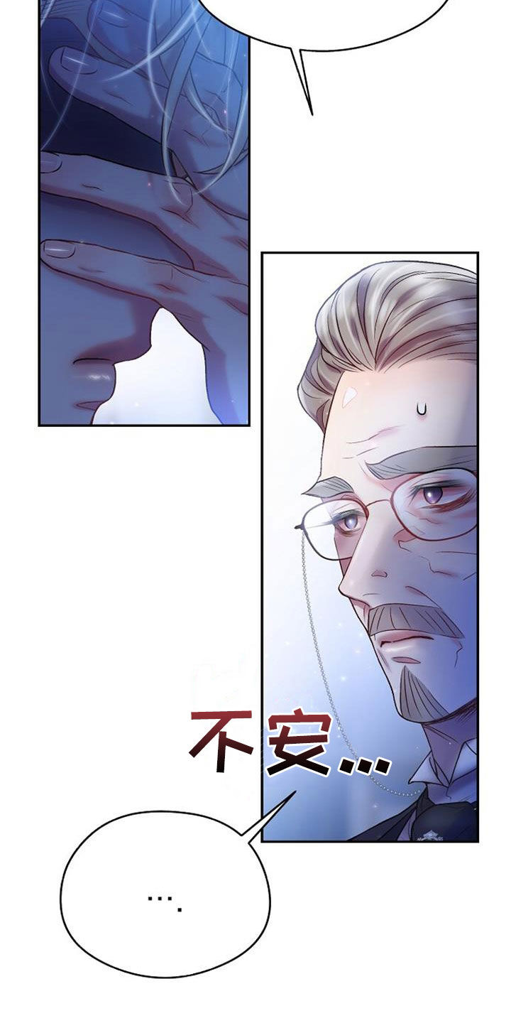 第62章：逃避14