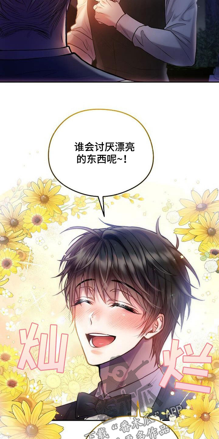 第47章：古板20