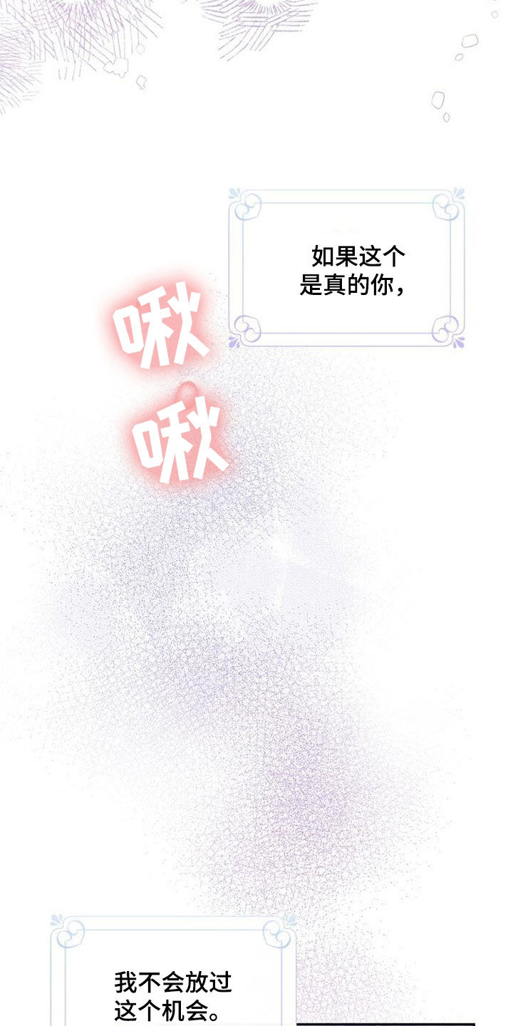 第55章：初吻12