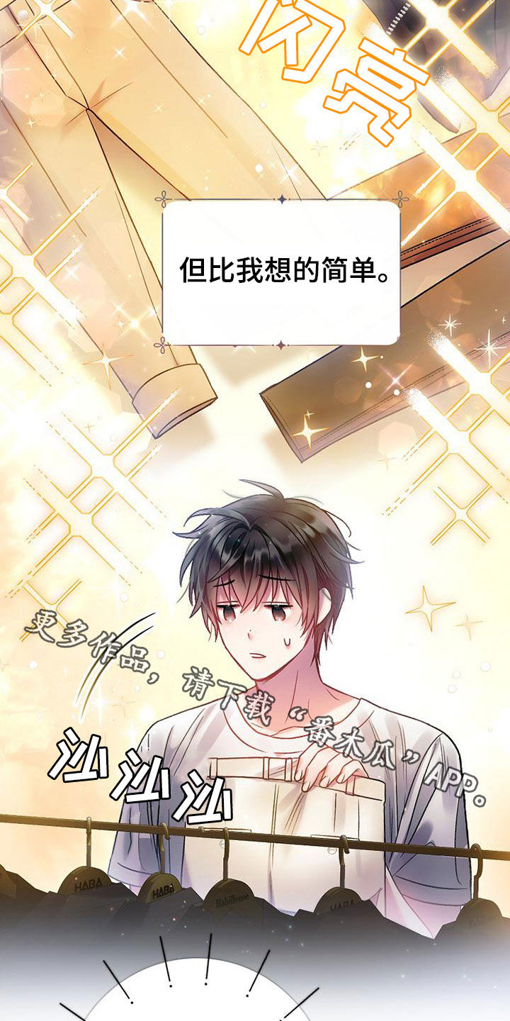 第28章：大阵仗28