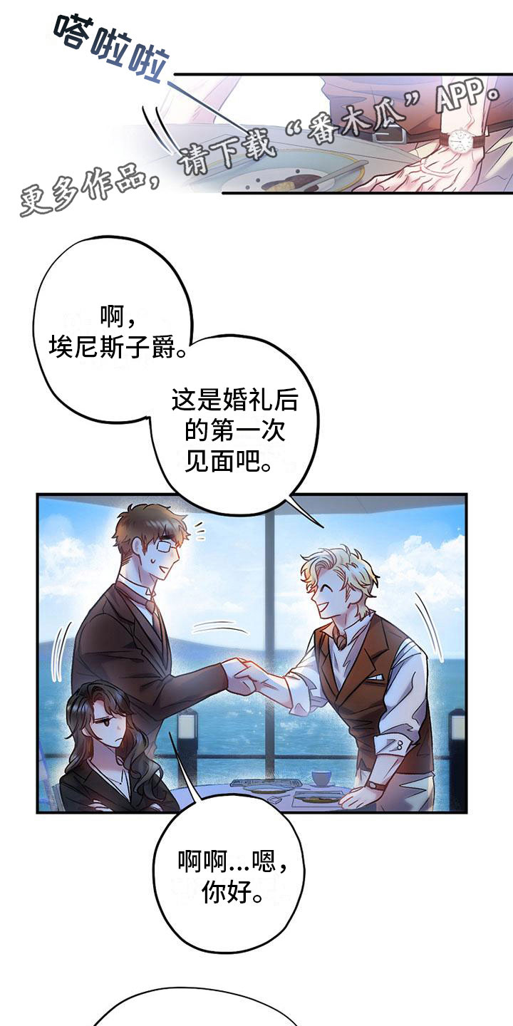 第4章：问候0