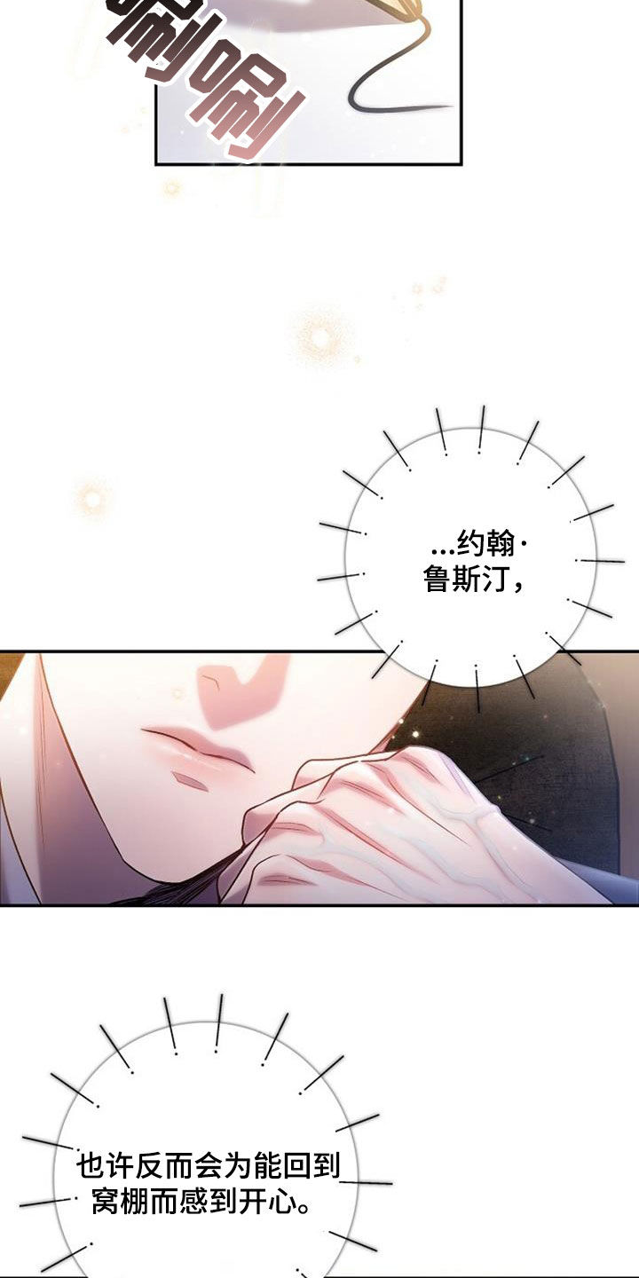 第45章：夏季派对24