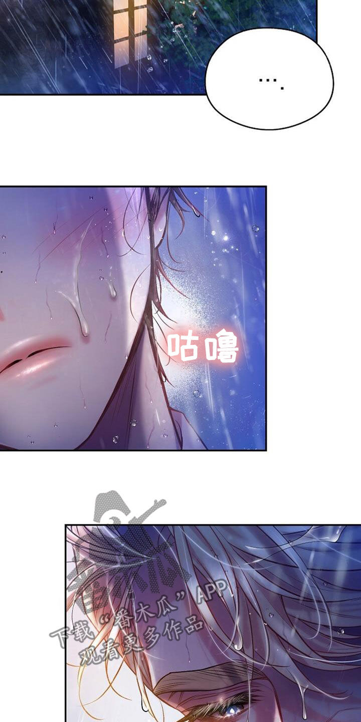 第54章：鬼使神差10
