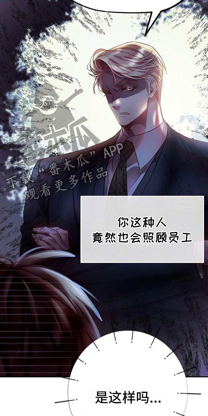 第17章：强行住院6