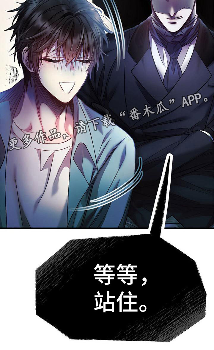 第10章：站住24