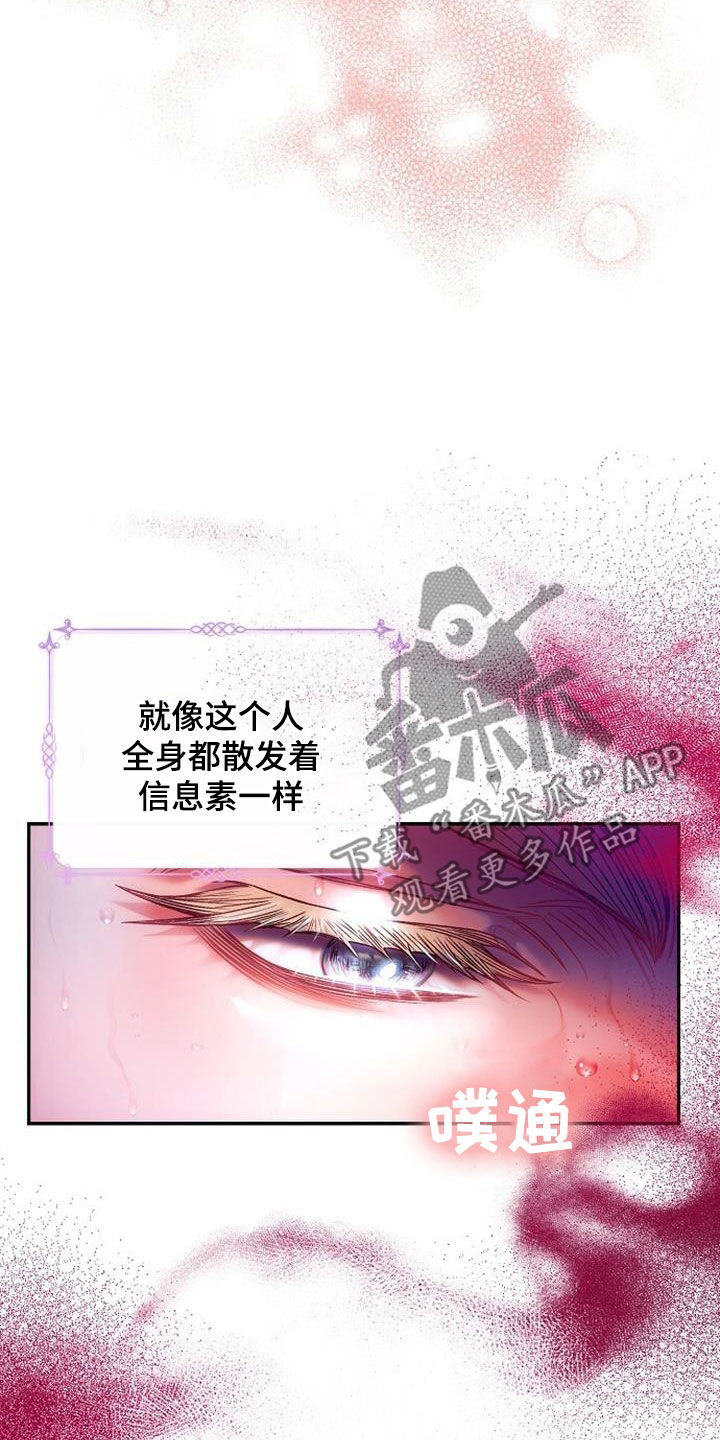 第57章：你到底是什么18