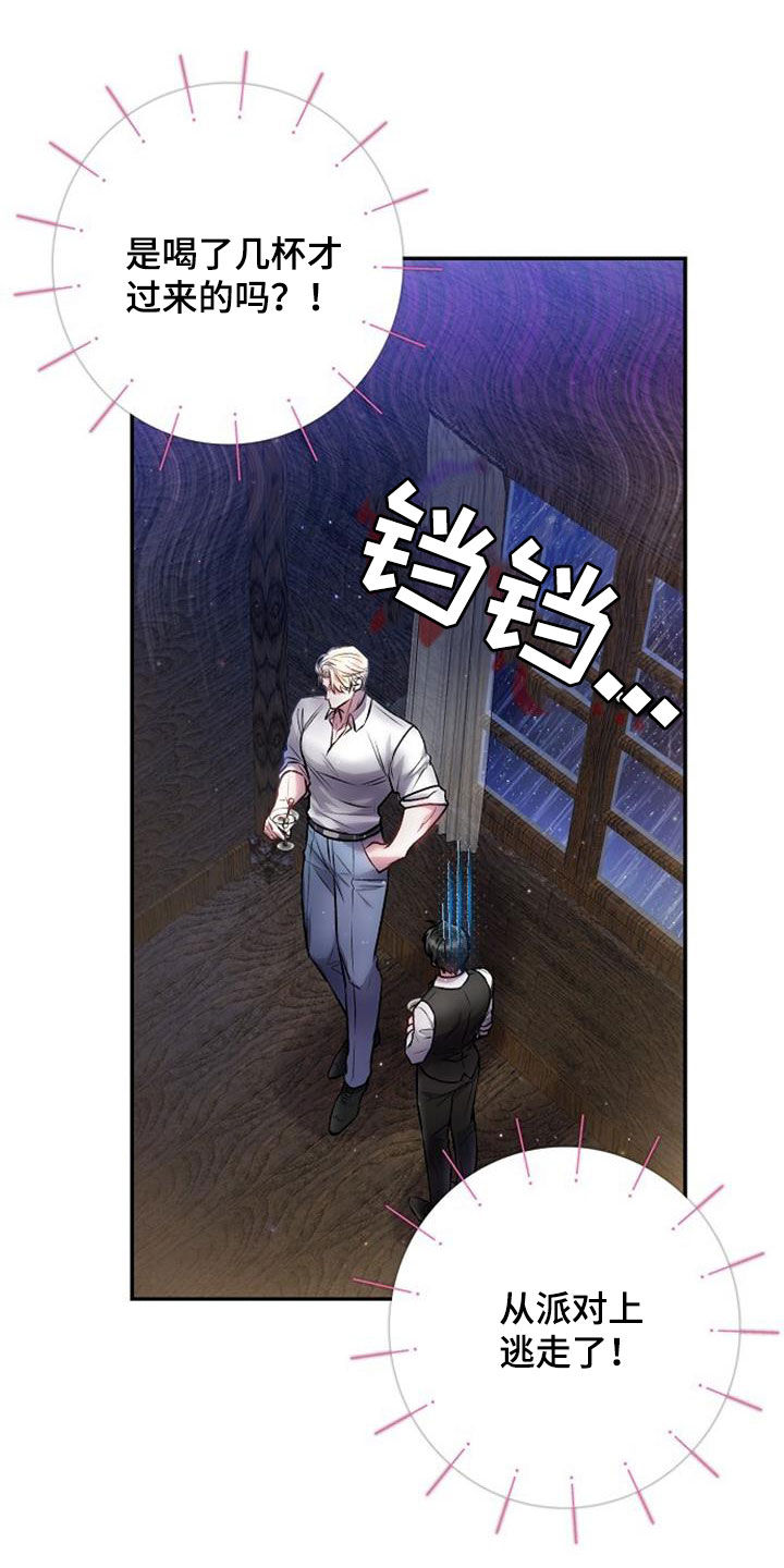 第52章：心情不错11