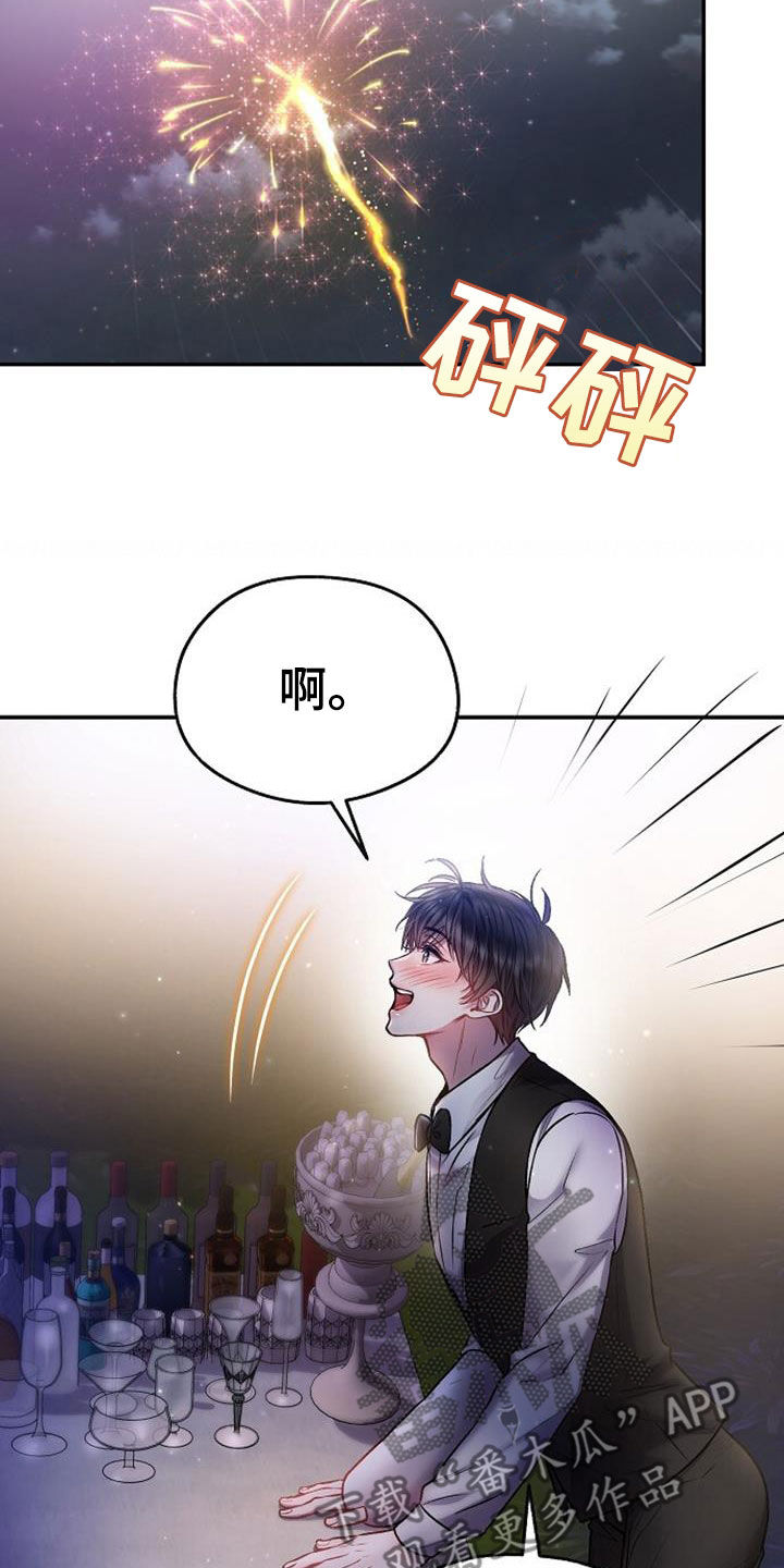 第46章：白忙活22
