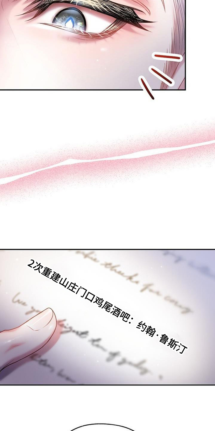 第45章：夏季派对15