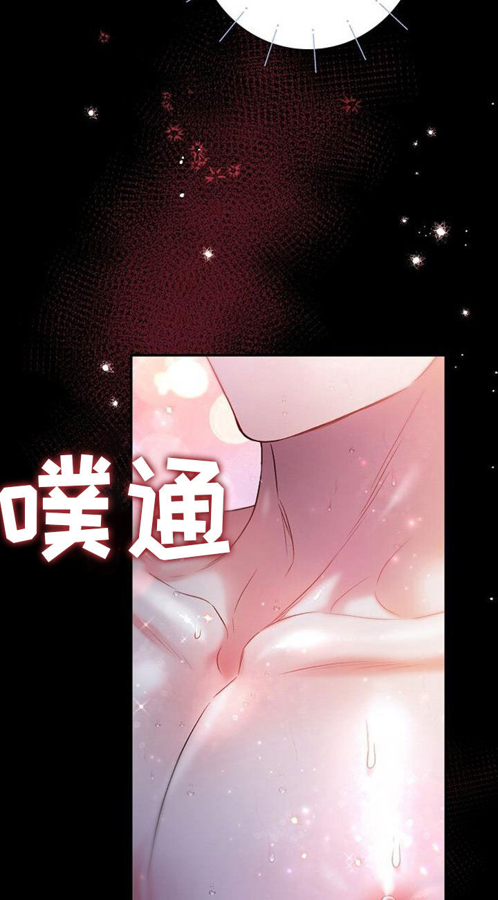第44章：按自己的想法来14