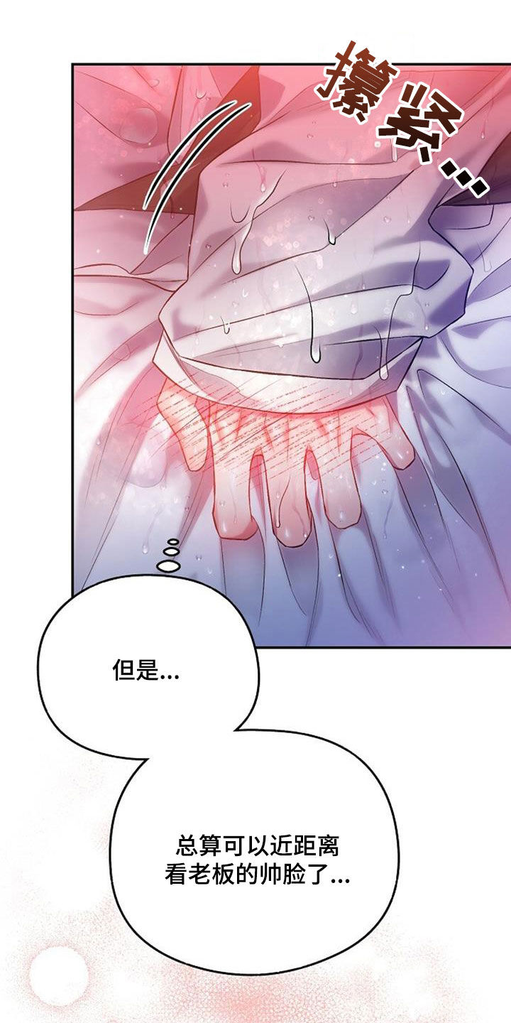 第57章：你到底是什么17