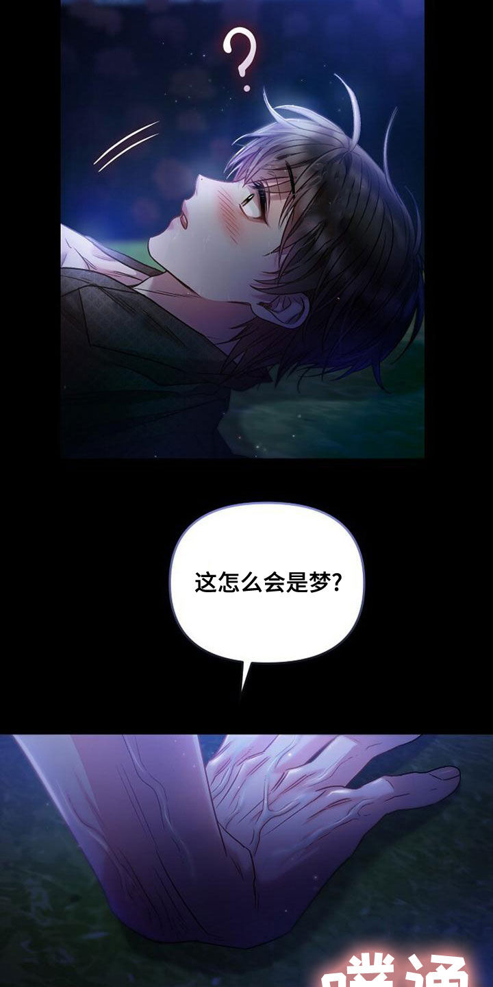 第35章：忘记一切15