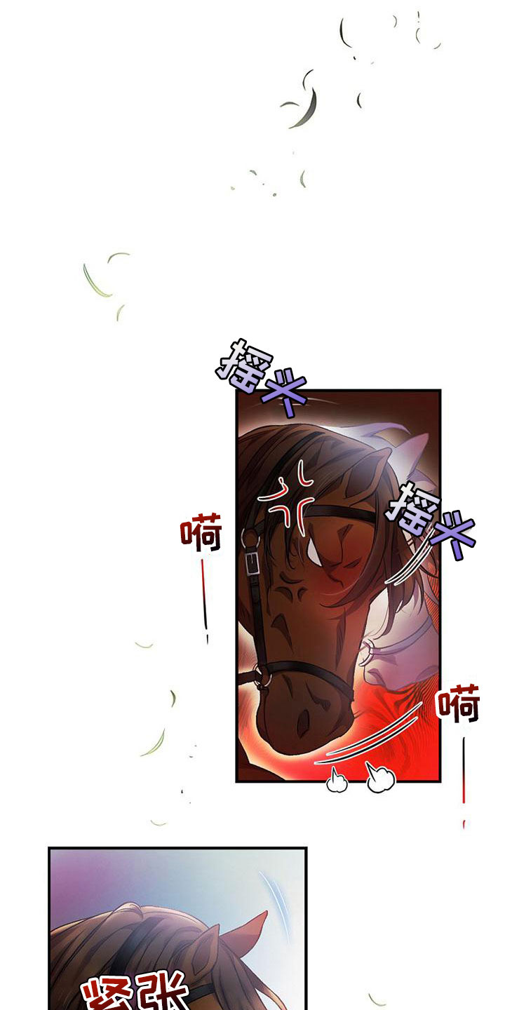 第9章：被踹了18