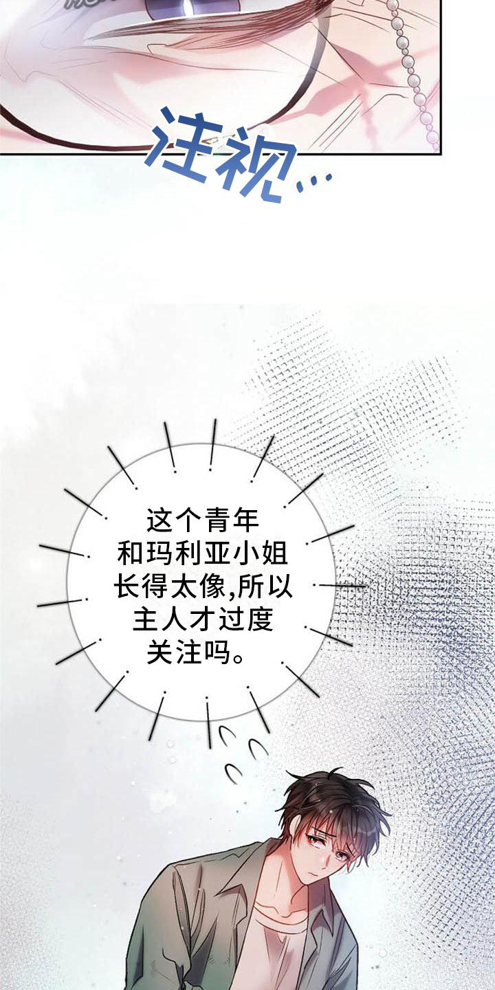 第24章：赶紧好起来14