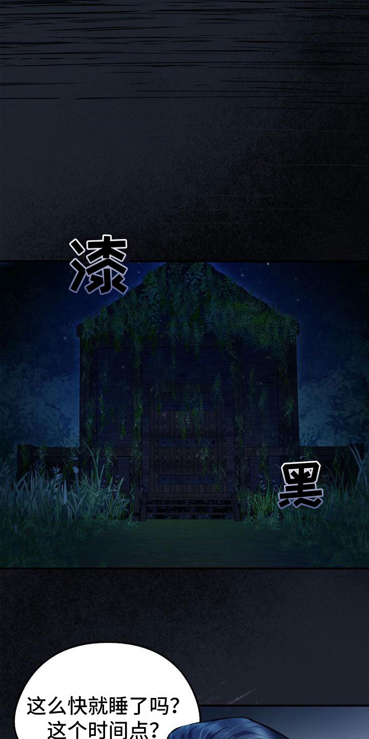 第14章：送纸杯17