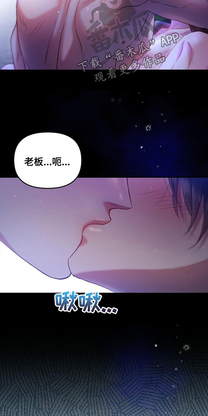 第34章：为什么犹豫15