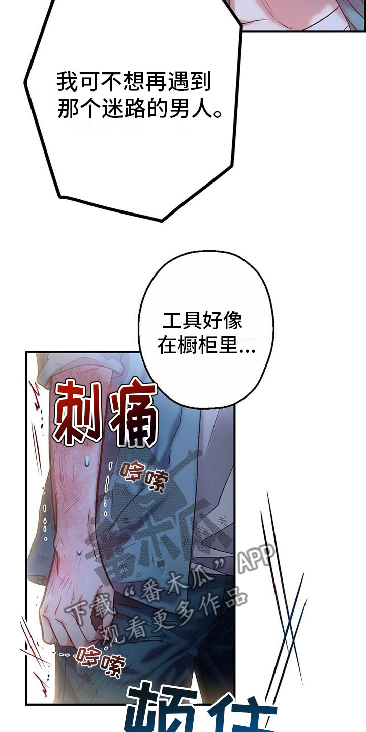 第14章：送纸杯7