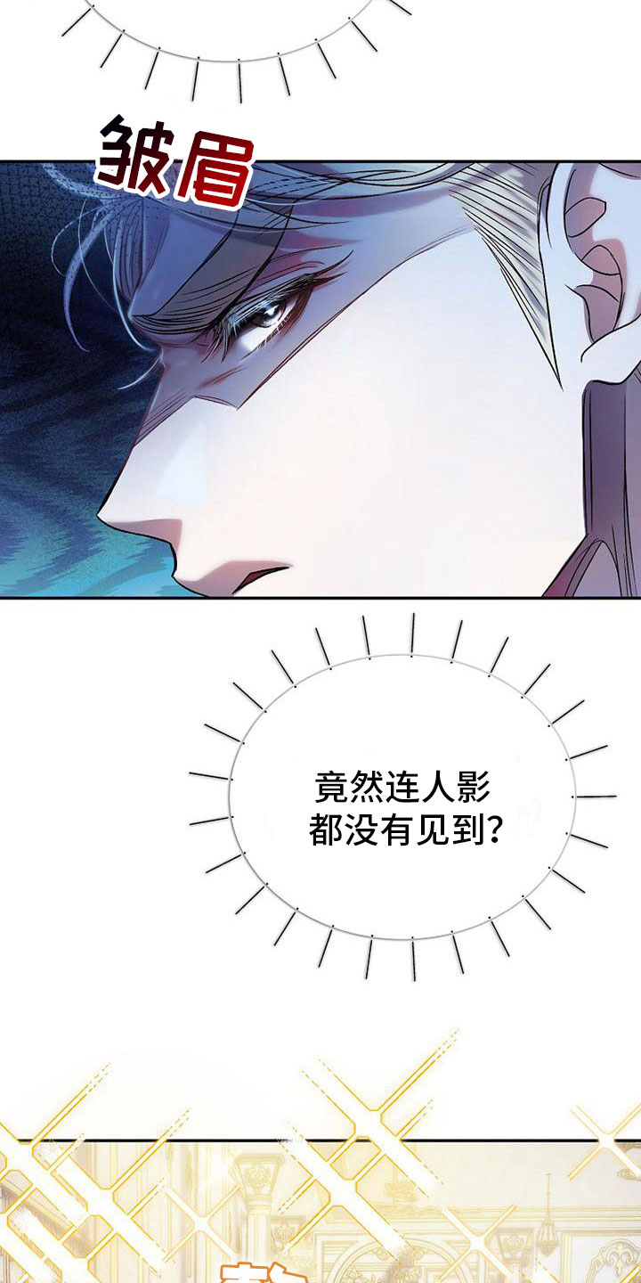 第19章：回家10