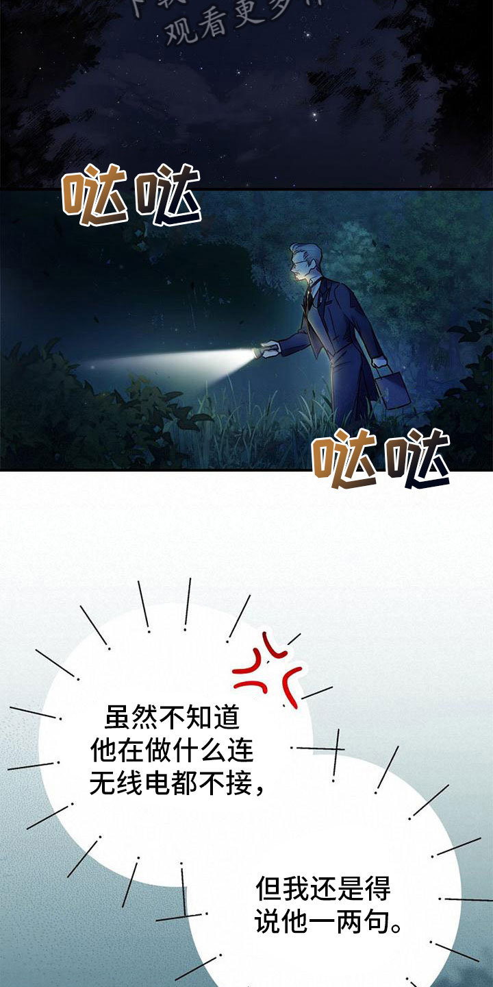 第14章：送纸杯12