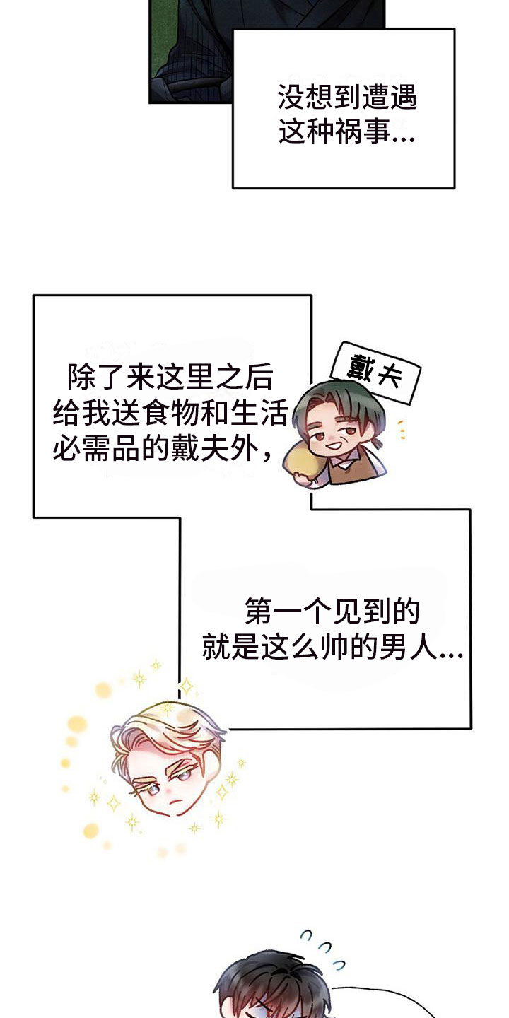 第10章：站住19