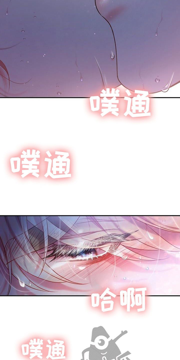 第54章：鬼使神差15