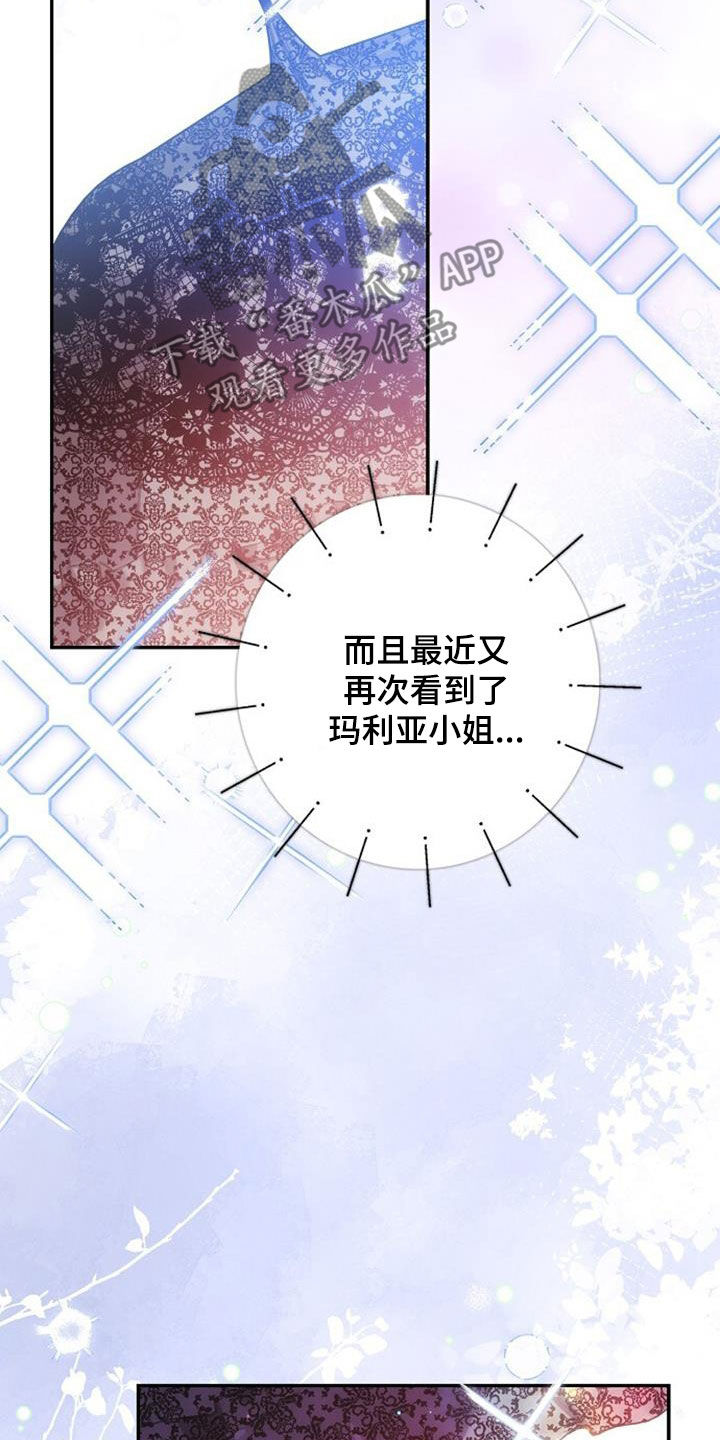 第62章：逃避30