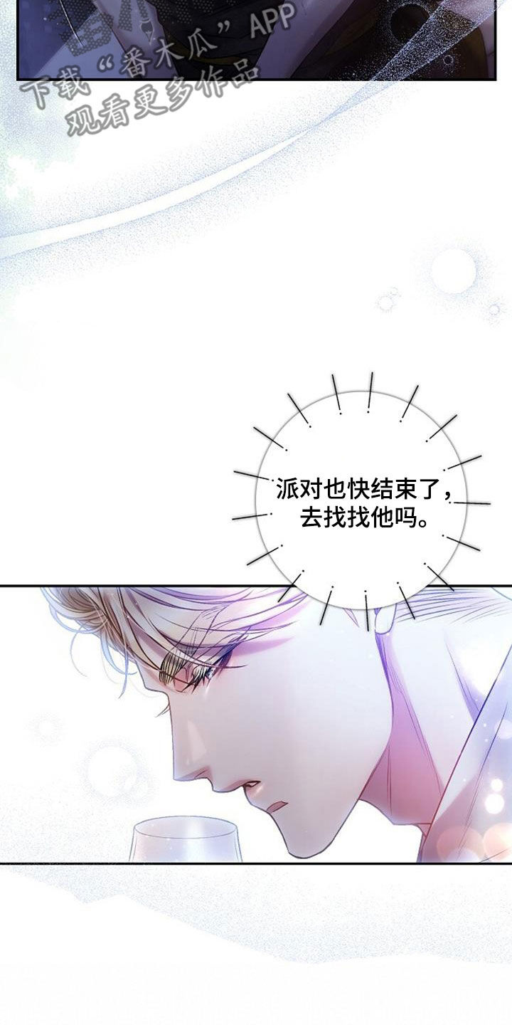 第46章：白忙活12