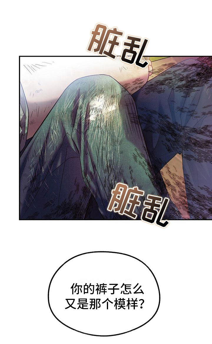 第22章：傲娇21