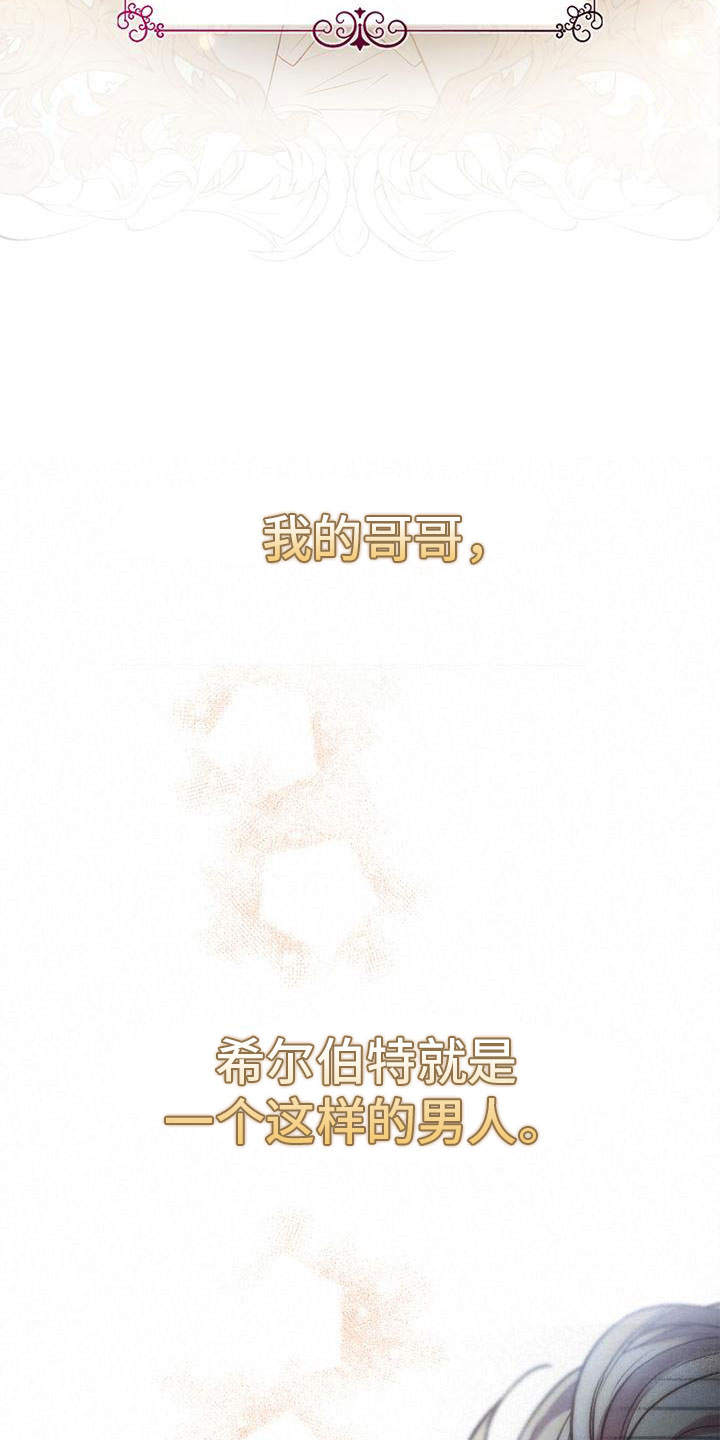 第3章：失主15