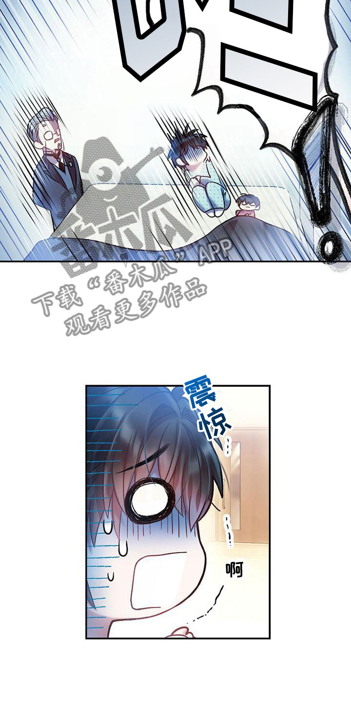 第18章：请多关照21