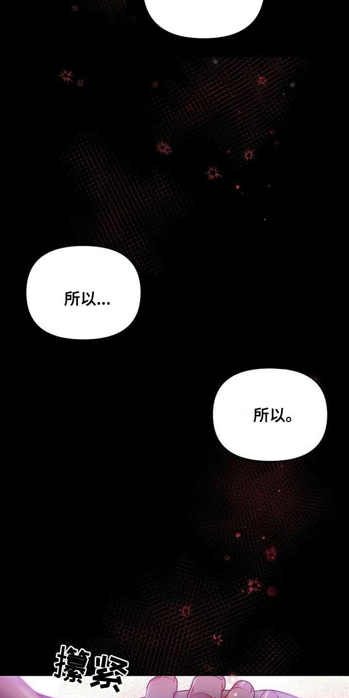 第34章：为什么犹豫21