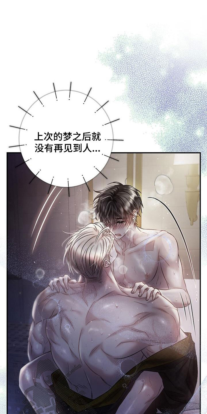 第46章：白忙活11