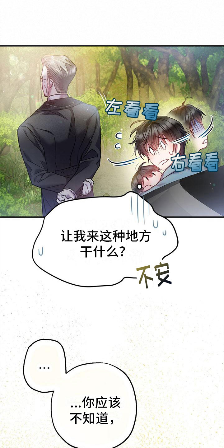 第7章：安排工作11