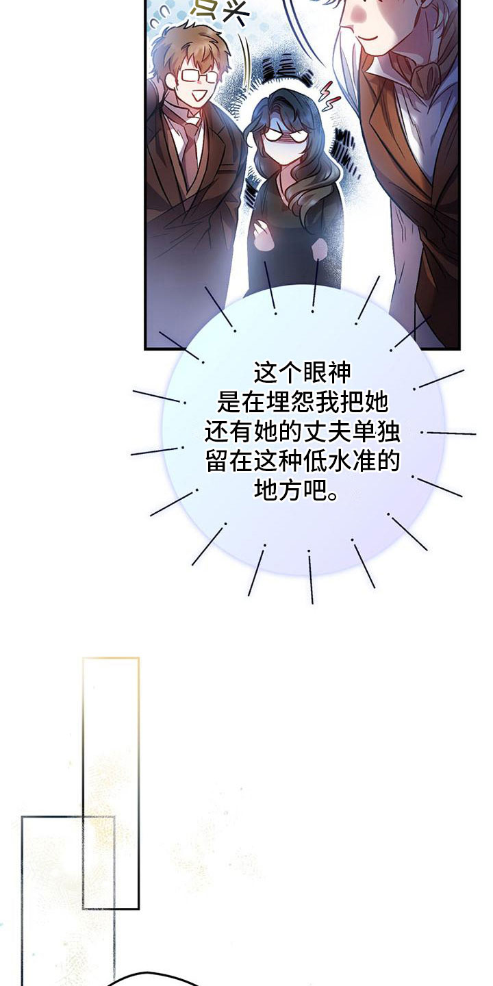 第4章：问候16