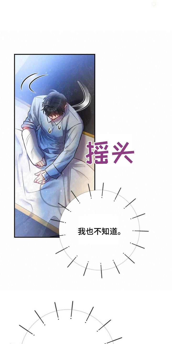 第63章：他会心动吗27