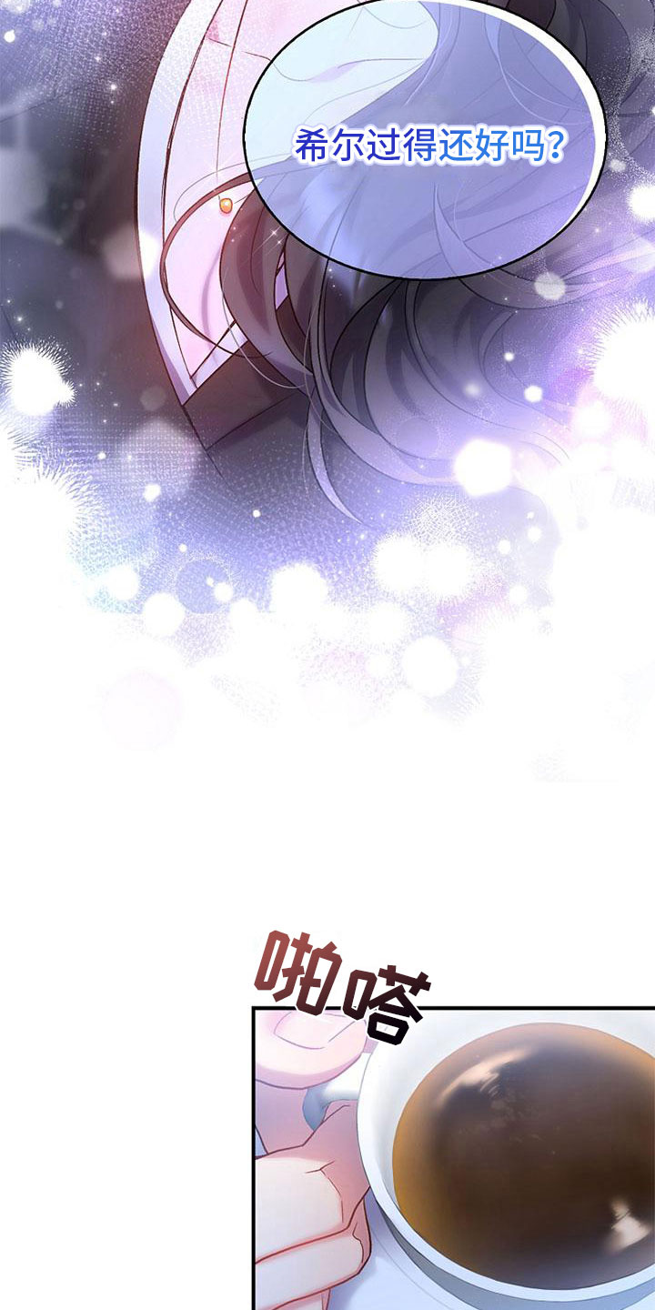 第4章：问候9