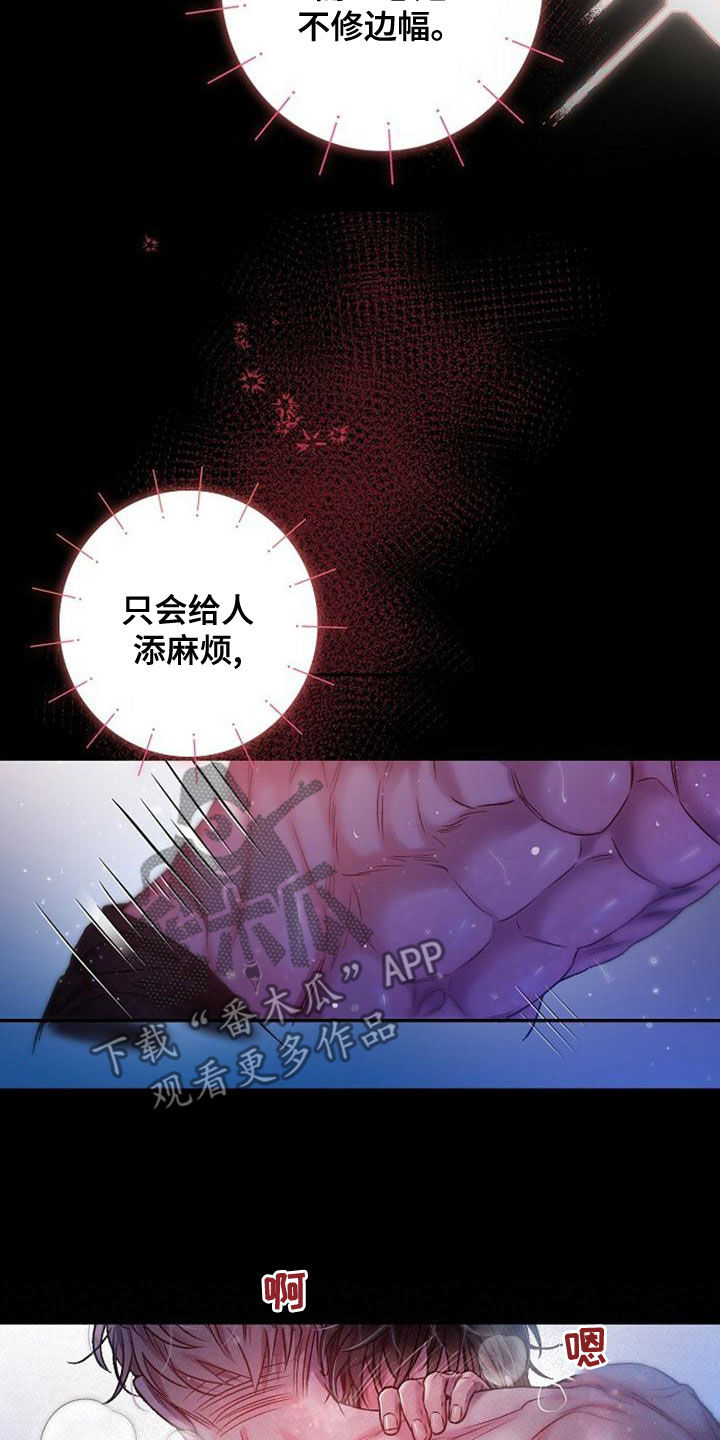 第37章：生动7