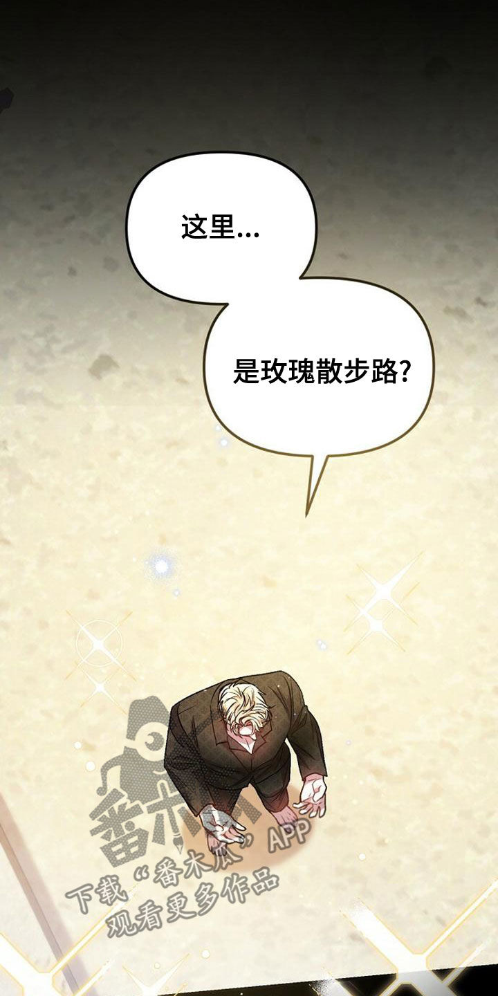 第33章：做梦20