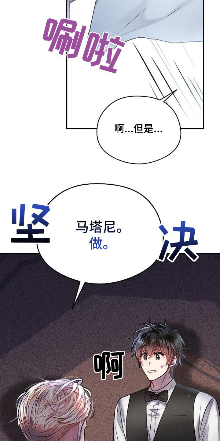 第48章：突如其来的雨17