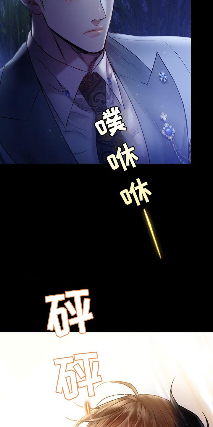 第49章：不喜欢6
