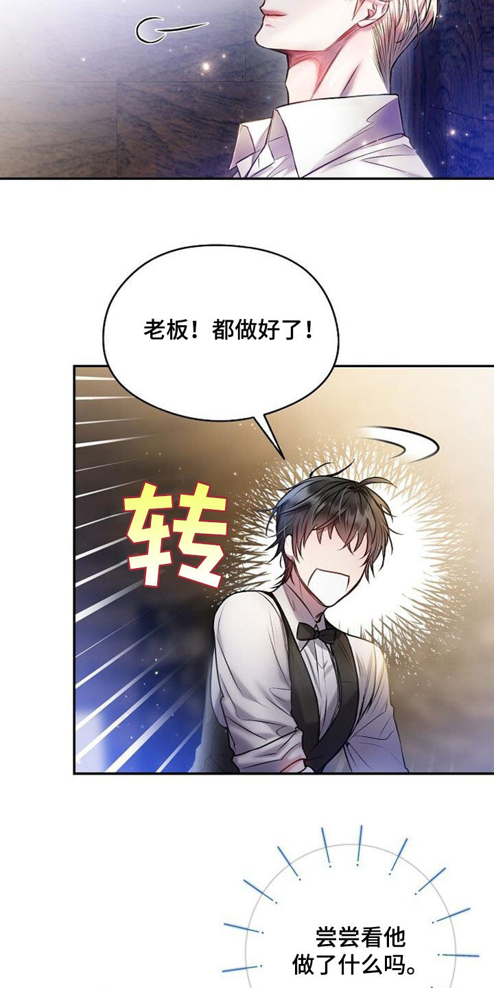 第52章：心情不错18