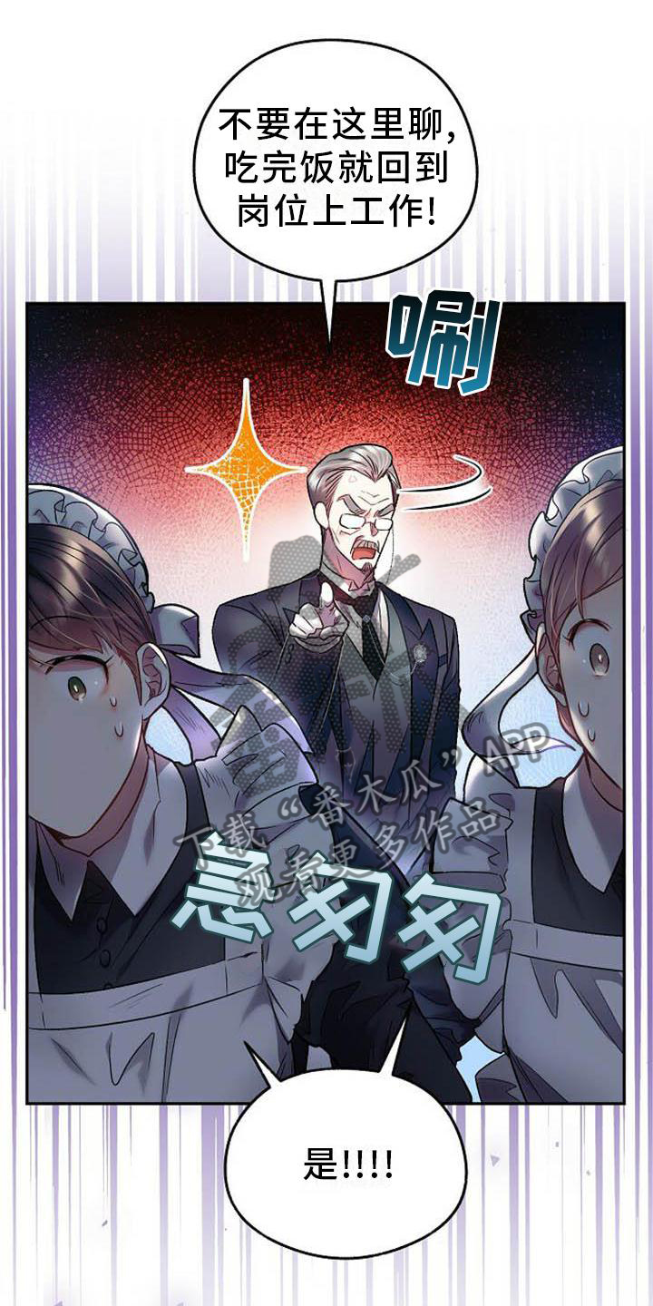第24章：赶紧好起来10