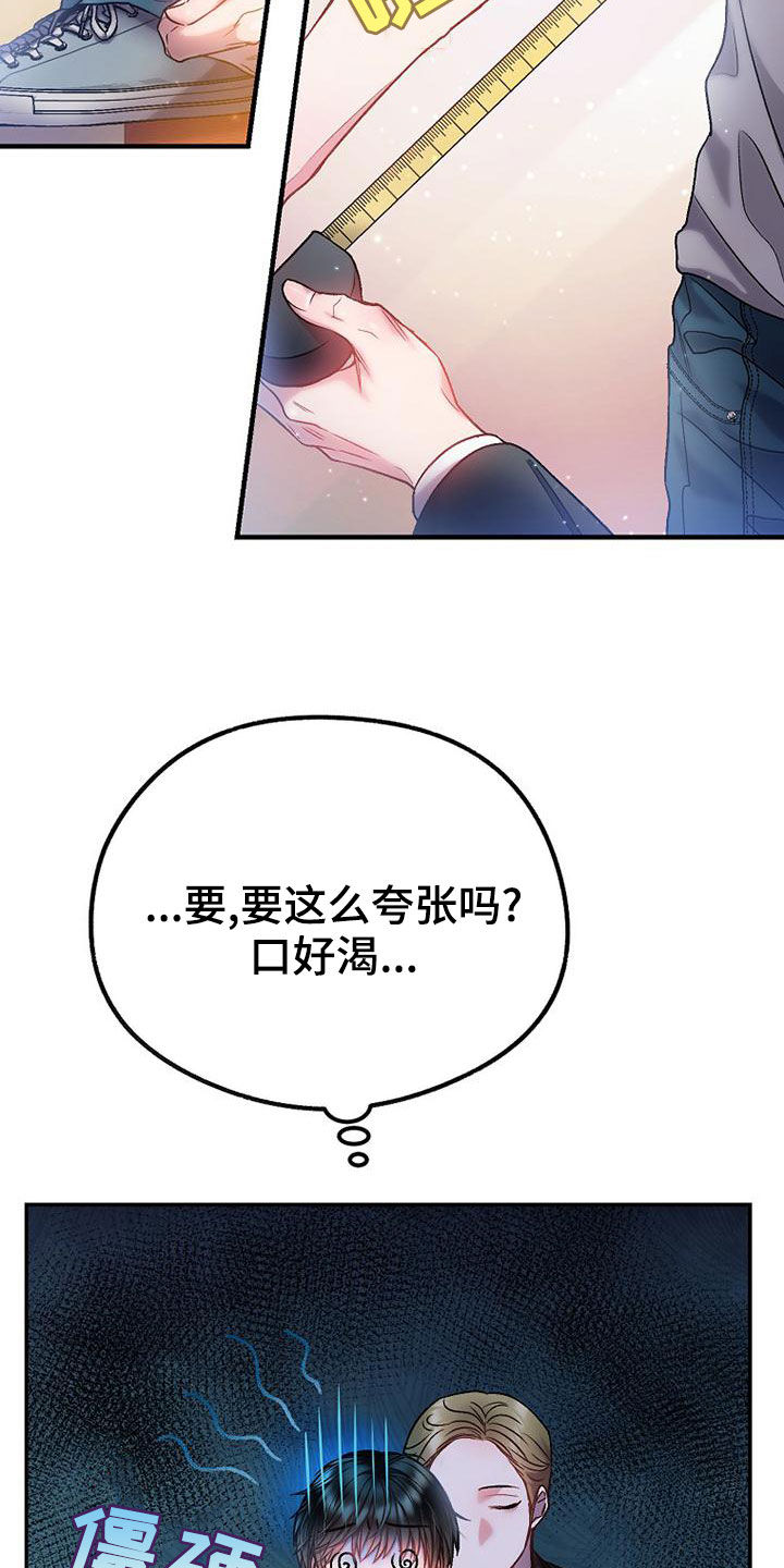 第28章：大阵仗7