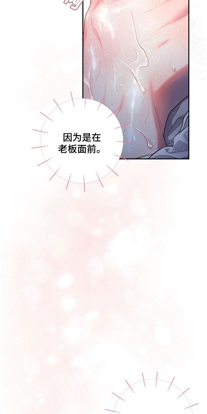 第57章：你到底是什么3