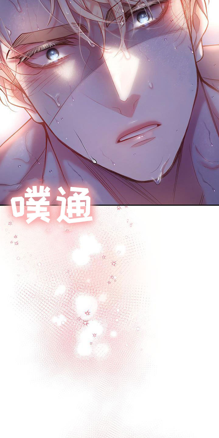 第60章：闯祸了6