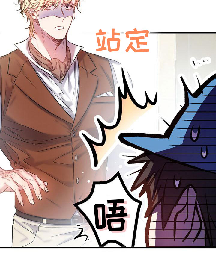 第2章：捡到钱包18